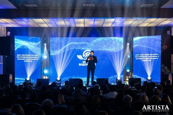 Профессиональный праздник УП "Минскводоканал" 2026